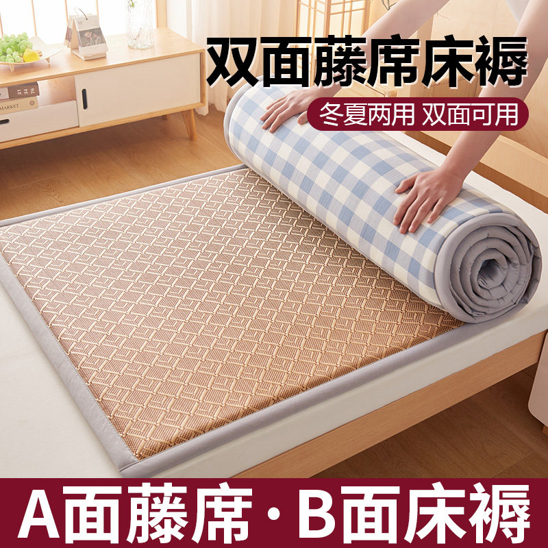 夏季冰丝凉席床垫学生冬夏两用