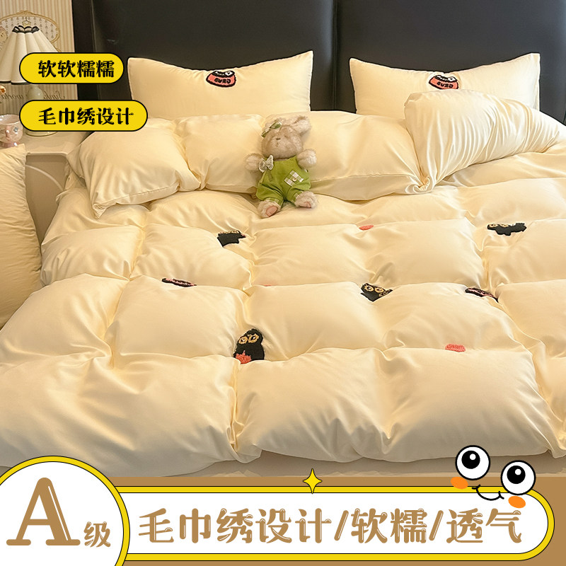 2026新款ins可爱毛巾绣四件套亲肤被套罩学生宿舍床单床笠三件套,床上用品,床品套件/四件套/多件套,淘宝优惠券,粉丝福利购,淘宝优惠卷