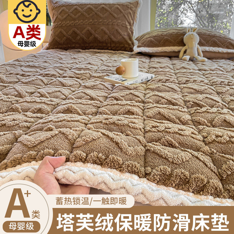 牛奶绒床单单件毛毯兔毛绒床垫