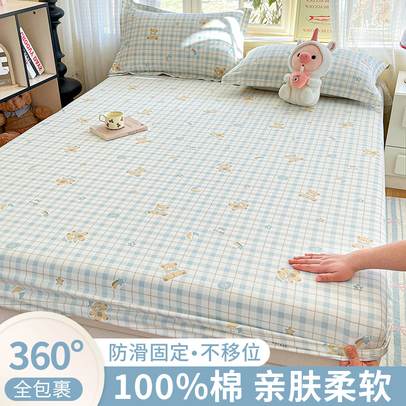 卡通全棉床笠罩单件纯棉加厚床罩2026年新款床单床垫套罩四季通用