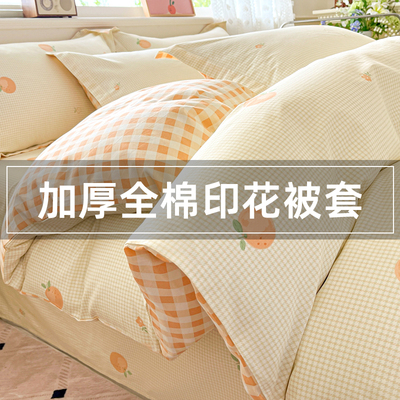 2025新款正宗新疆精全棉印花被套