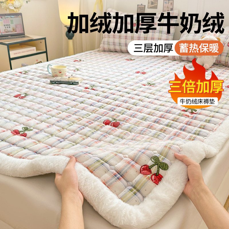 牛奶绒床垫褥子软垫家用加厚宿舍学生单人铺垫被冬季加绒毛毯床褥,床上用品,床垫/床褥/床护垫/榻榻米床垫,淘宝优惠券,粉丝福利购,淘宝优惠卷