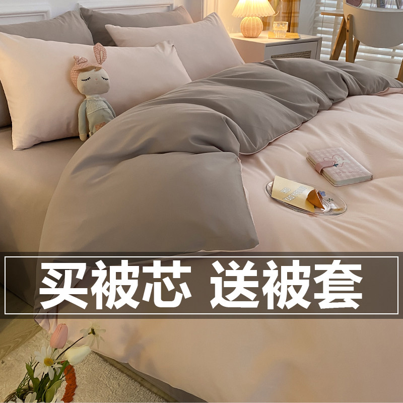 加厚保暖冬被四季通用