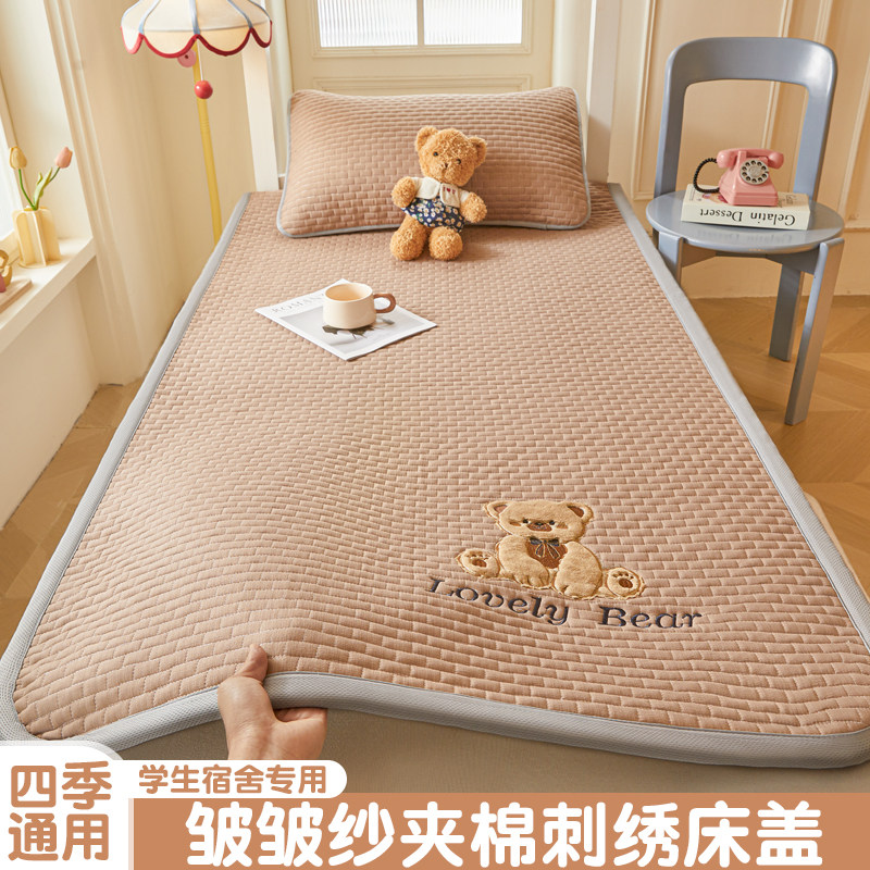 薄款软垫子床垫床褥子家用租房垫被学生宿舍床单人防滑床护垫铺底