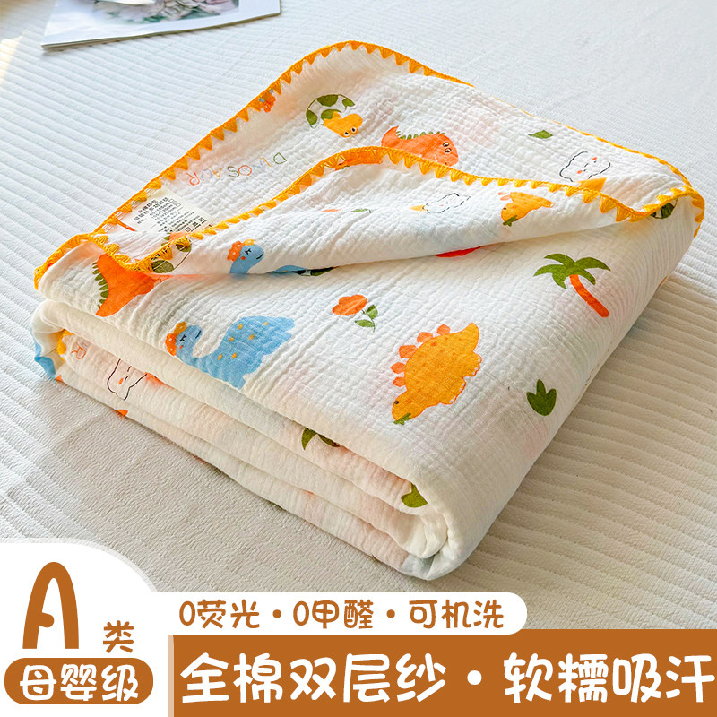 儿童盖毯全棉皱皱纱毯子单件沙发毯薄款空调被午睡盖毯毛巾被毛毯