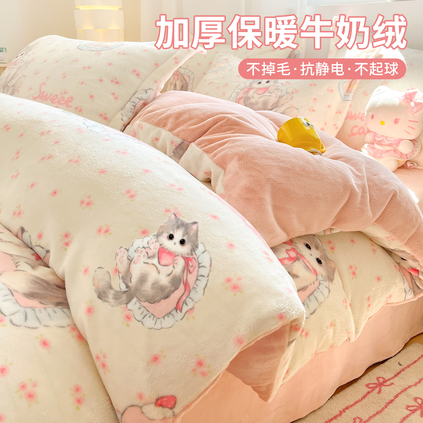 加绒加厚牛奶绒被套单件双面绒冬