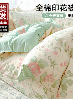 2026新款纯棉被套单件100全棉被单150x180x200x230宿舍单双人被罩