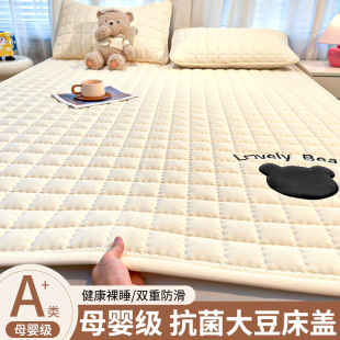 床垫软垫家用褥子垫被被褥铺底垫子租房隔脏垫 防滑床盖床褥垫薄款