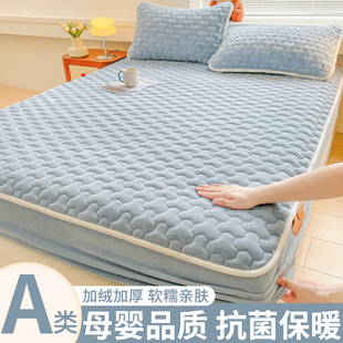 加厚牛奶绒夹棉床笠单件冬季加绒床罩床垫保护罩珊瑚绒床套单新款