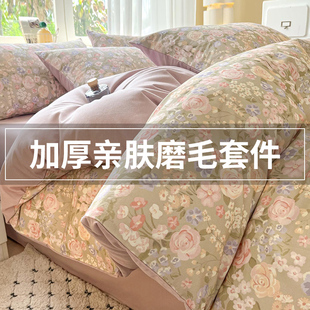 加厚磨毛被套单件150x200x230单人220x240宿舍双人180被罩1.5