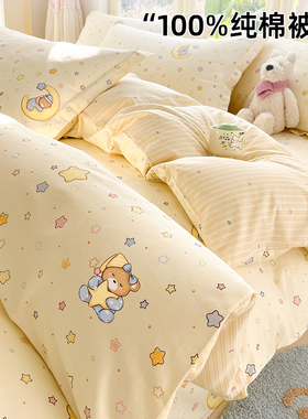 纯棉被套单件100全棉2025新款被单150x180x200x230单双人儿童被罩
