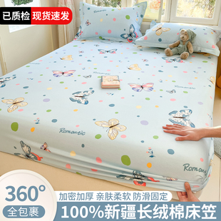 纯棉床笠单件100全棉床垫保护罩2026新款学生宿舍床垫套90x200cm