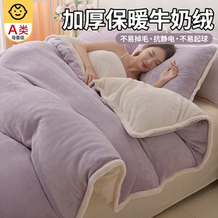 冬季 保暖牛奶绒被套单件珊瑚绒加绒宿舍单人毛绒被罩1.5米四件套3