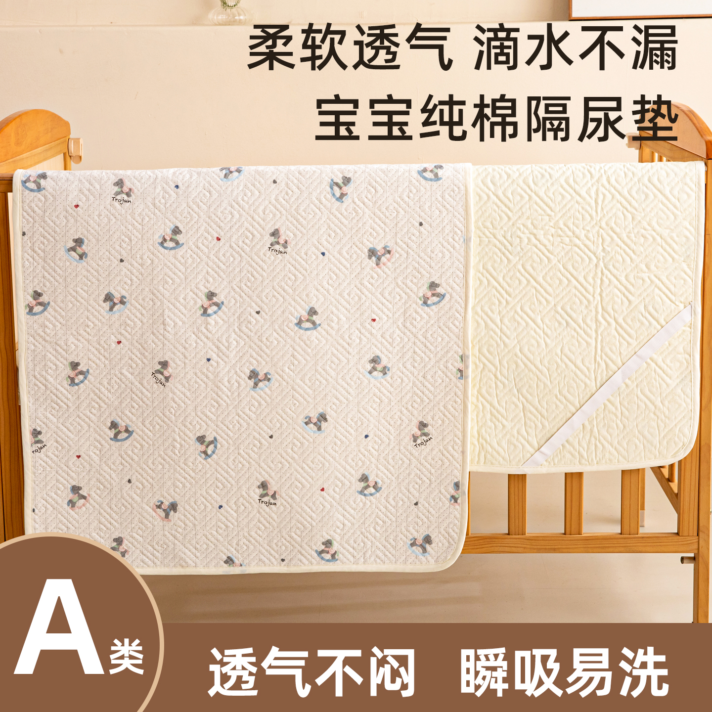 儿童纯棉防水隔尿垫可水洗床垫