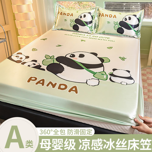 夏天冰丝凉席床笠款儿童天丝床单