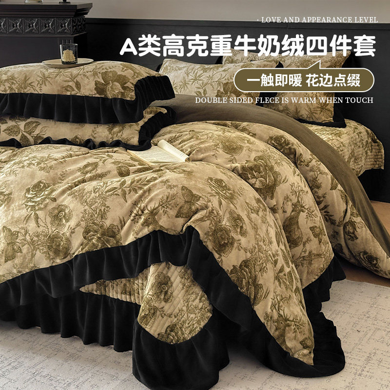 牛奶绒加厚保暖床盖四件套秋冬图片