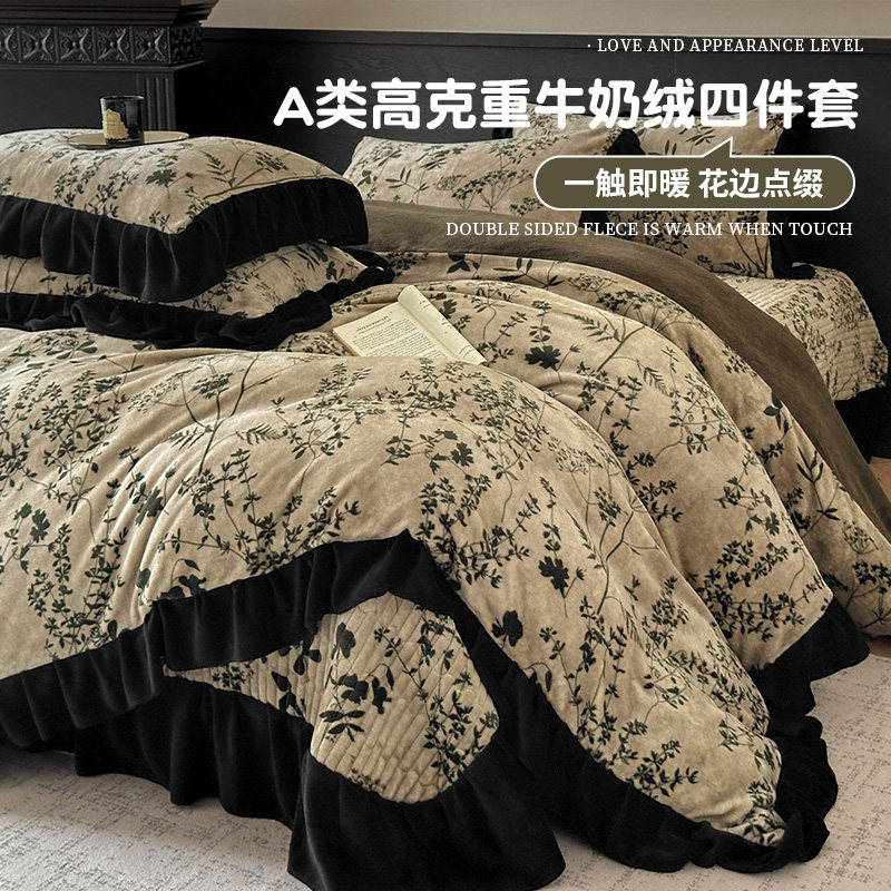 牛奶绒加厚保暖床盖四件套秋冬图片