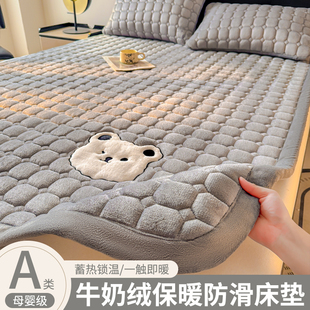 牛奶绒床垫软垫家用卧室加绒加厚租房专用铺垫被冬季加绒毛毯床褥