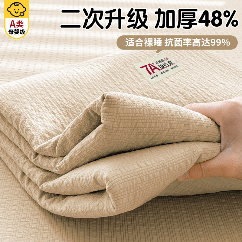 超柔双层纱水洗棉床笠罩单件非全棉纯棉床单防滑席梦思床垫保护套