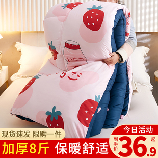 被子冬被棉被加厚保暖被芯宿舍单人学生空调被丝绵被被褥太空被夏
