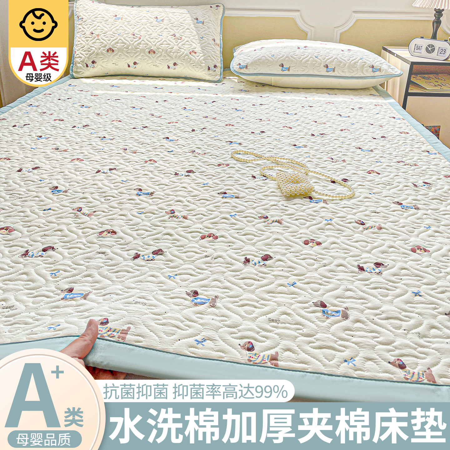 床垫软垫垫被薄款褥子家用卧室