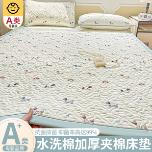 床垫软垫褥子家用卧室垫被薄款 棉絮单人垫子180x200床铺底床护垫