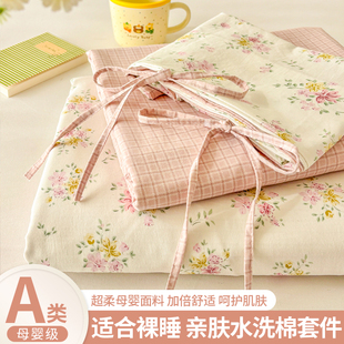 A类水洗棉床上四件套非全棉纯棉学生宿舍床单三件套床笠四季通用4