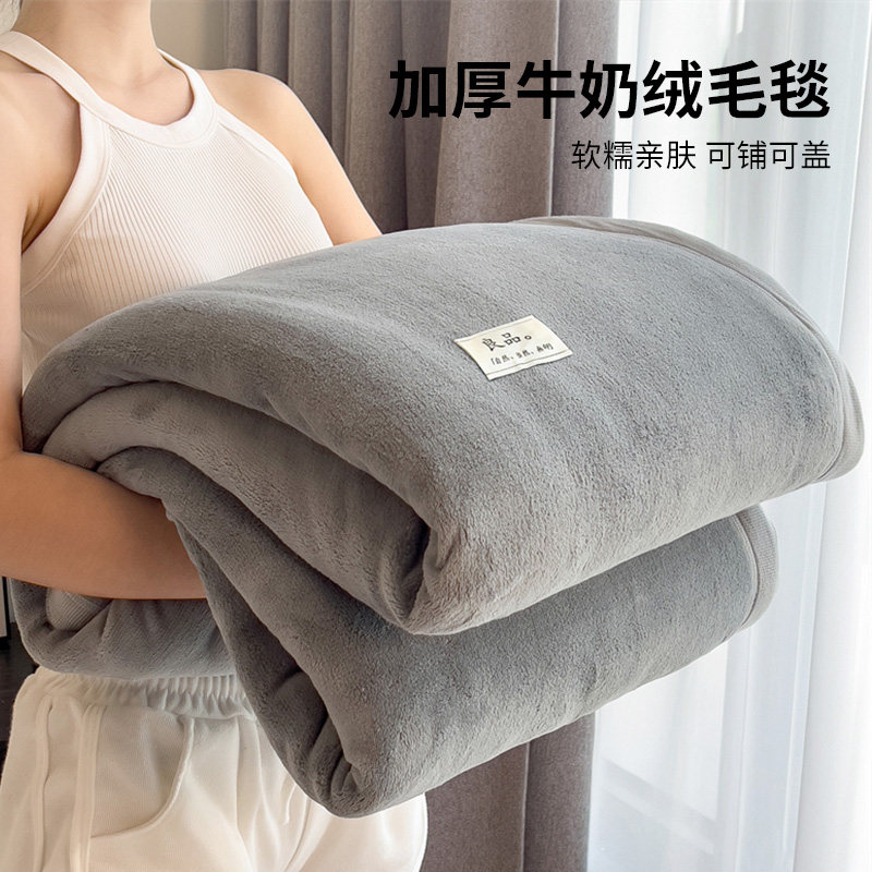 冬季加厚牛奶绒午休沙发毯图片