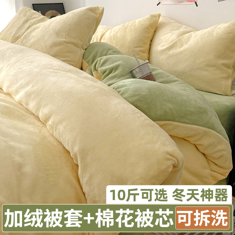 牛奶绒被子棉花被全套一整套冬被