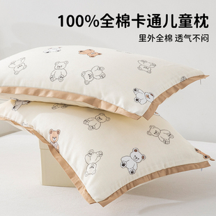 全棉双层纱儿童枕套一对婴幼儿纯棉枕头套30x50cm卡通幼儿园专用