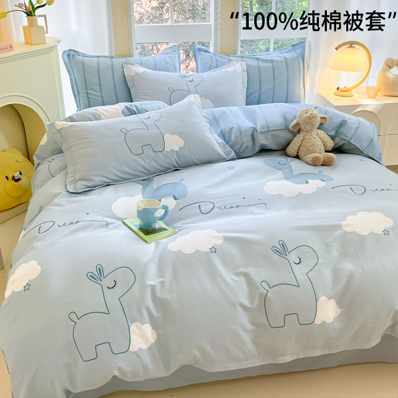 100%纯棉被套被罩全棉儿童单人