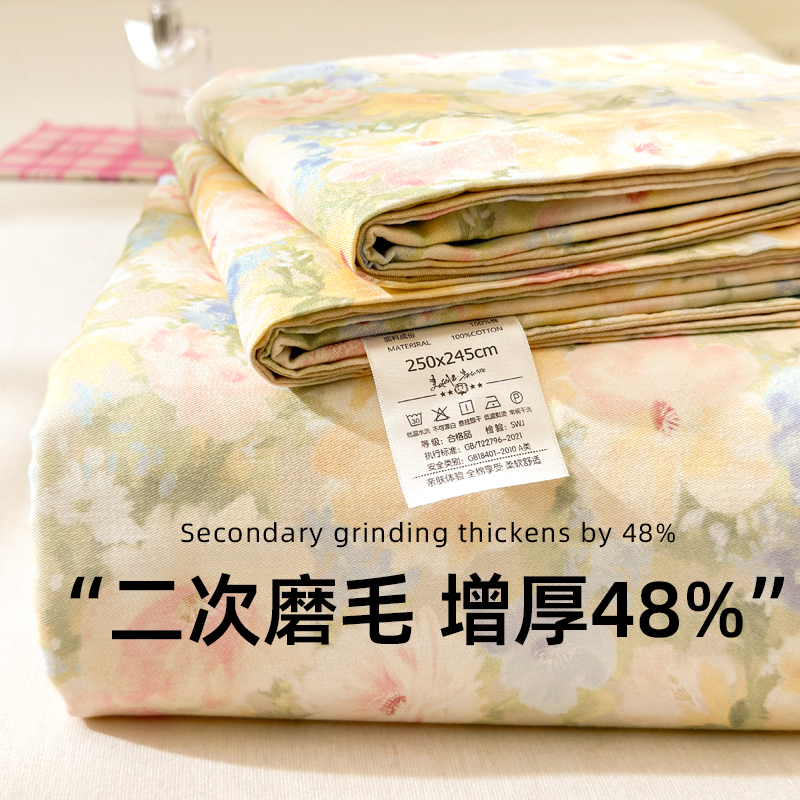 磨毛纯棉床单加厚单人宿舍床笠