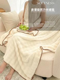 轻奢兔毛绒毛毯冬季加厚珊瑚绒毯子办公室单人午睡毯沙发盖毯被子