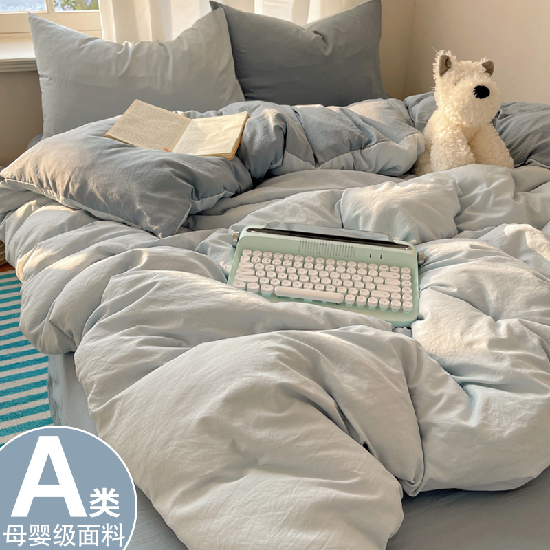 水洗棉被套单件150x200x230非全棉纯棉被罩学生宿舍单人1.5米冬季