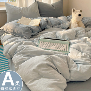 水洗棉被套单件150x200x230非全棉纯棉被罩学生宿舍单人1.5米冬季