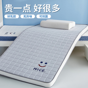 记忆棉床垫宿舍学生单人90x190专用上下铺垫子乳胶软垫床褥子1米2