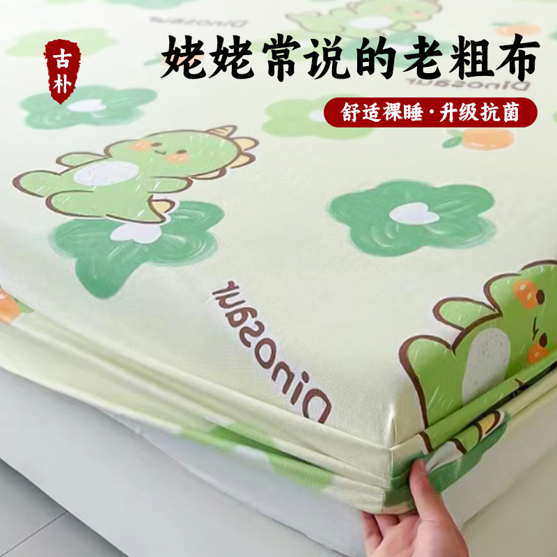 夏季老粗布纯棉床笠单件儿童全棉床垫保护罩套防尘罩学生宿舍床罩