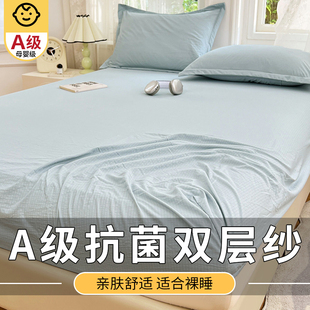 夏季 通用床罩全包席梦思床垫套保护罩 双层纱床笠单件2025新款 四季