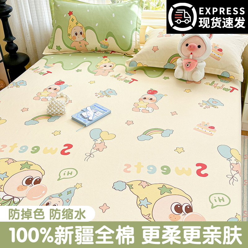 2026新款纯棉床单单件100全棉单人床单卡通宿舍床单枕套三件套罩3,床上用品,床单,淘宝优惠券,粉丝福利购,淘宝优惠卷