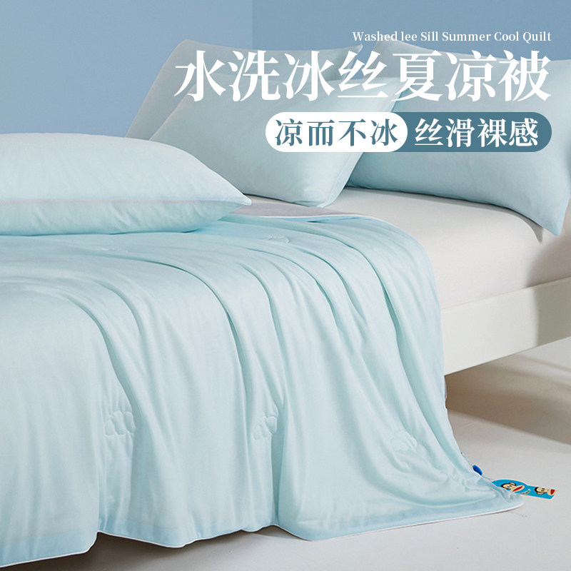 凉感冰丝夏凉被四件套可机洗夏被夏季单人被子薄款双人空调被2026