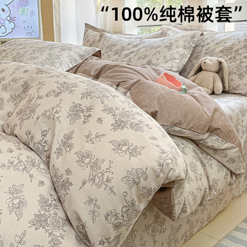 纯棉被套单件全棉被罩四季通用