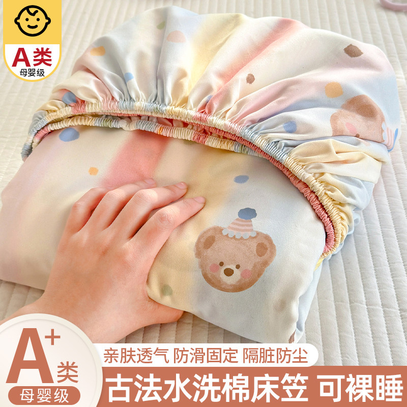 宿舍床笠单件防尘床垫套保护罩床罩学生宿舍单人床罩床品四季通用