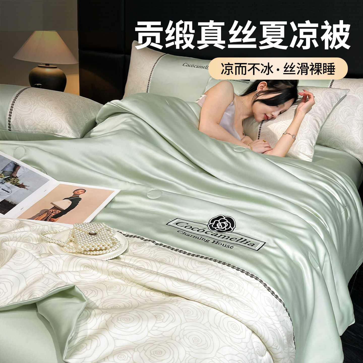 2026新款冰丝夏被空调被夏季夏凉被四件套夏天薄款被子被芯可机洗
