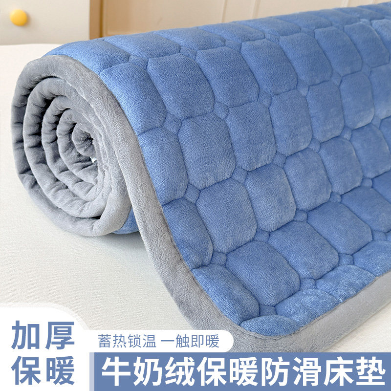 冬季加厚牛奶绒宿舍床垫三件套