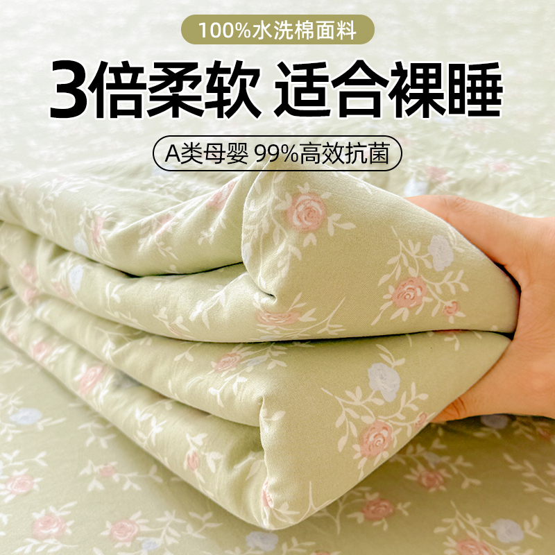 A类超柔水洗棉床单软软糯糯