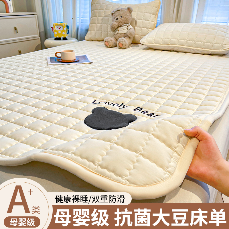 床褥垫薄款床垫软垫家用褥子垫被被褥铺底垫子180x200防滑床单垫