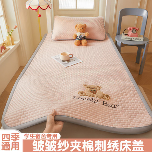 皱褶纱夹棉刺绣床垫宿舍榻榻米