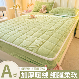 2025新款雕花绒夹棉床笠单件加厚保暖牛奶绒床罩席梦思床垫保护罩