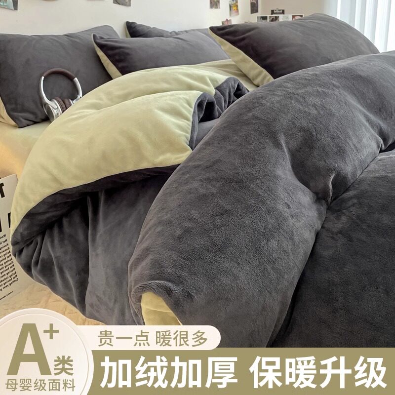 牛奶绒被套单件秋冬季加绒