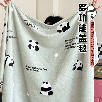 牛奶绒毛毯毛巾被小毯子